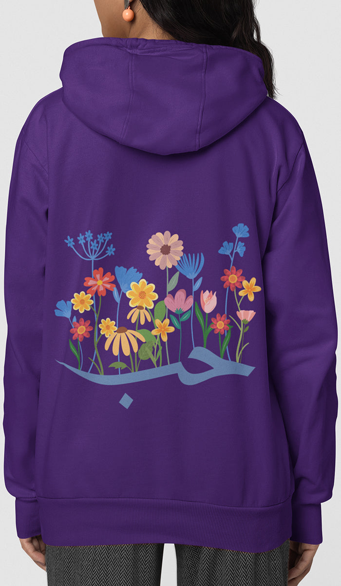 Wild Blooms Cotton Rich Fleece Hoodie with Arabic Calligraphy - Hubb