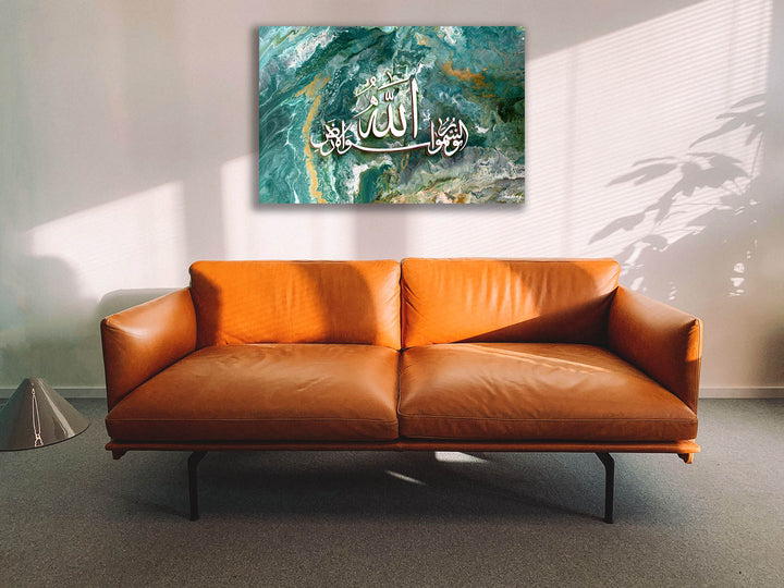 Allahu Noor us Samawaat Canvas Art hanging on wall above couch. 