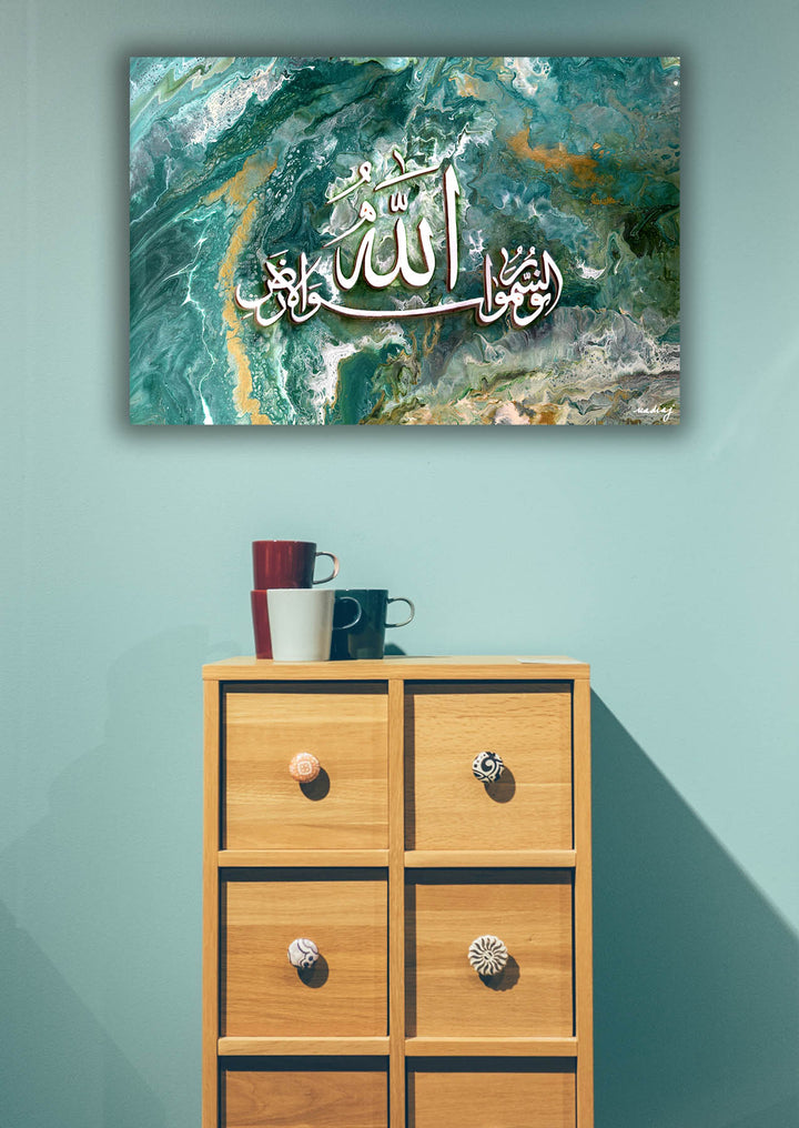 Allahu Noor us Samawaat Canvas Art hanging on wall above dresser. 