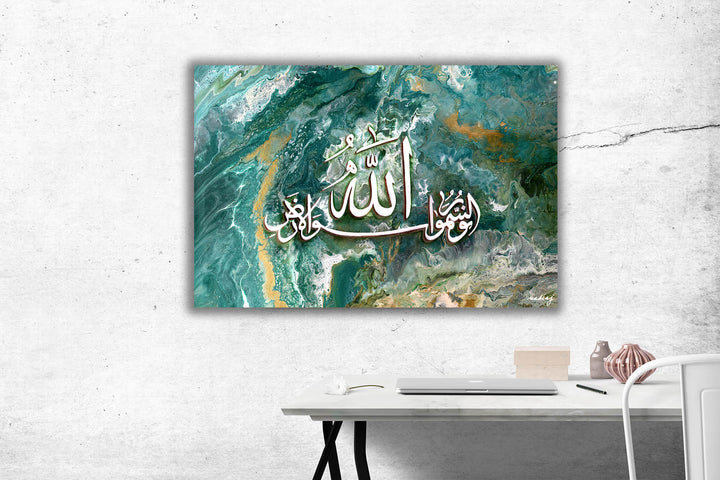 Allahu Noor us Samawaat Canvas Art hanging on wall above desk. 