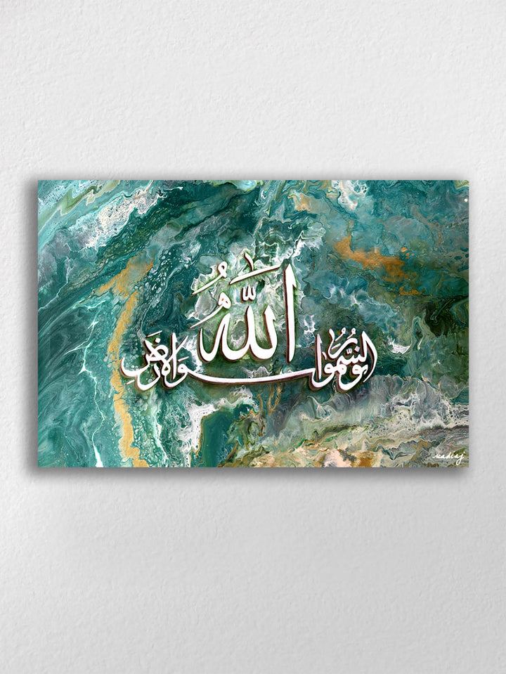 Allahu Noor us Samawaat Canvas Art hanging on wall. 
