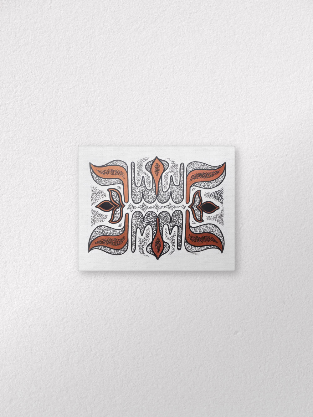 Allah in All Ready to Hang Arabic Canvas Art hanging on wall. 