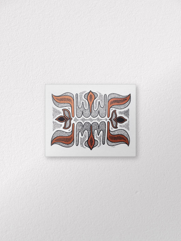 Allah in All Ready to Hang Arabic Canvas Art hanging on wall. 