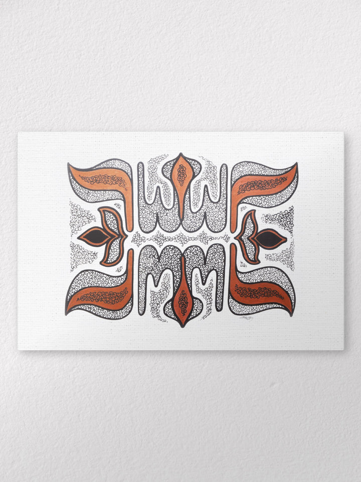 Allah in All Ready to Hang Arabic Calligraphy Islamic Canvas Art hanging on wall. 