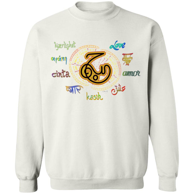 Pullover Sweatshirt with Arabic Calligraphy - Love - حُب