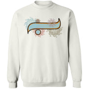 Sweat-shirt avec initiale arabe - 'Bā' (ب) 