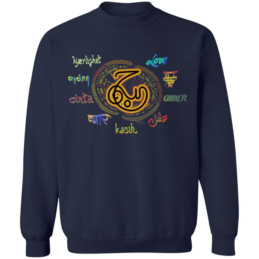 Pullover Sweatshirt with Arabic Calligraphy - Love - حُب