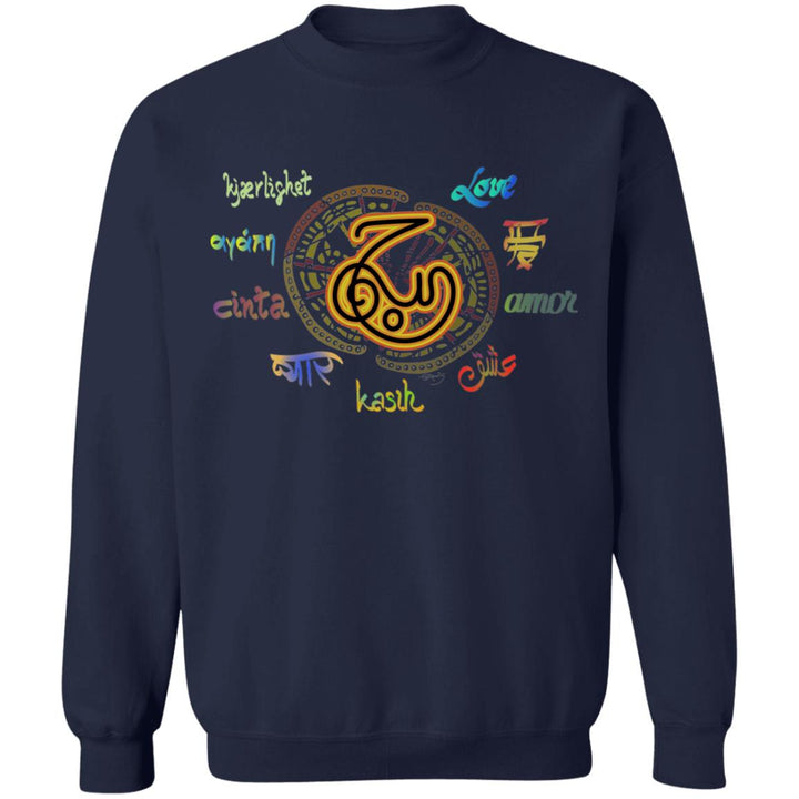 Pullover Sweatshirt with Arabic Calligraphy - Love - حُب
