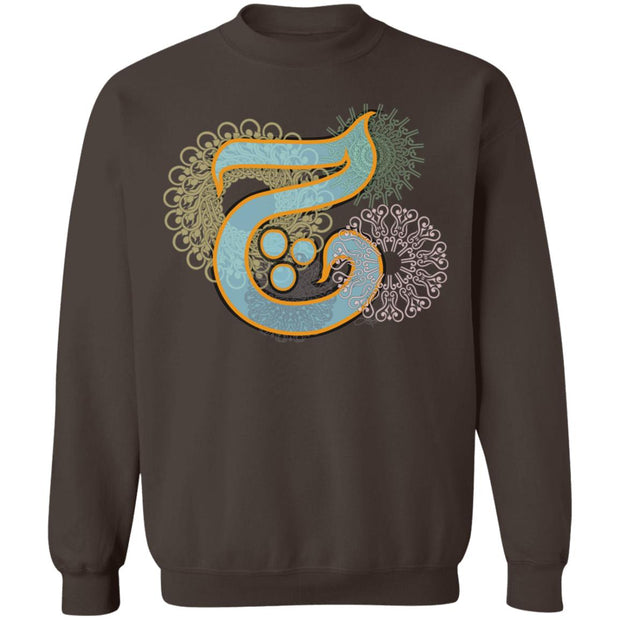 Pullover Sweatshirt with Arabic Initial - 'Che' (چ)