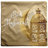 Oreiller réversible Ramadan Kareem / Eid Mubarak - Lanterne dorée