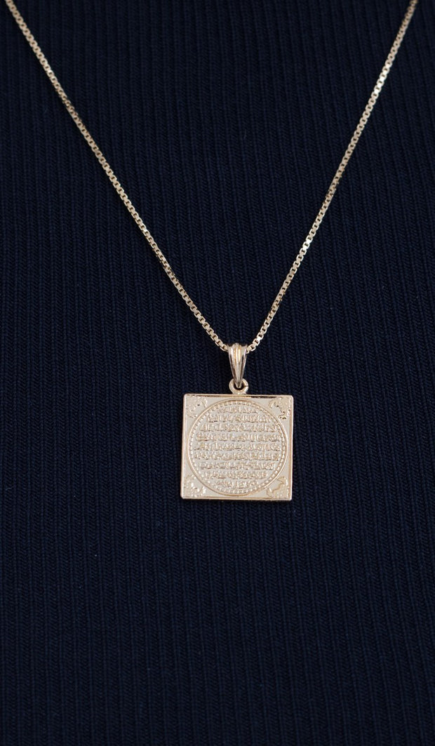 Fine 22K Gold-Plated Sterling Silver Ayat al Kursi (Protection) Necklace