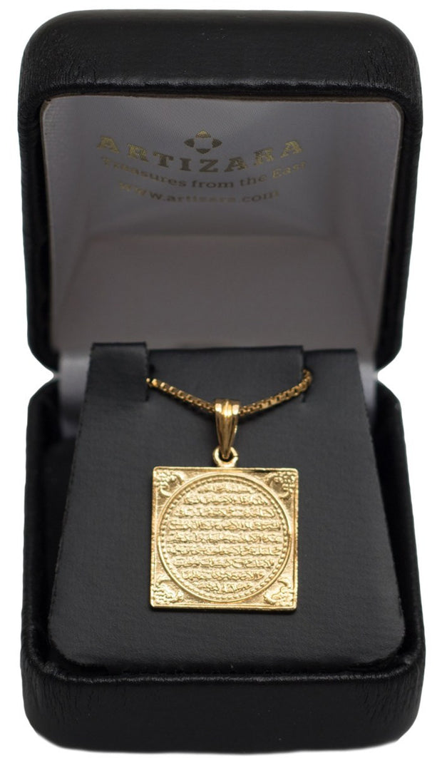 Fine 22K Gold-Plated Sterling Silver Ayat al Kursi (Protection) Necklace