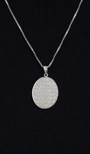 Fine Sterling Silver Ayat al Kursi (Protection) Necklace