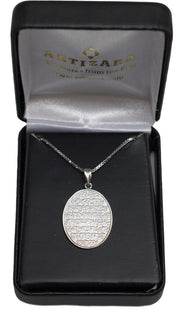 Fine Sterling Silver Ayat al Kursi (Protection) Necklace