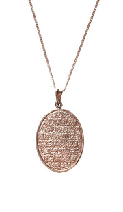 Collier Ayat al Kursi (Protection) en argent sterling plaqué or rose fin - Ovale