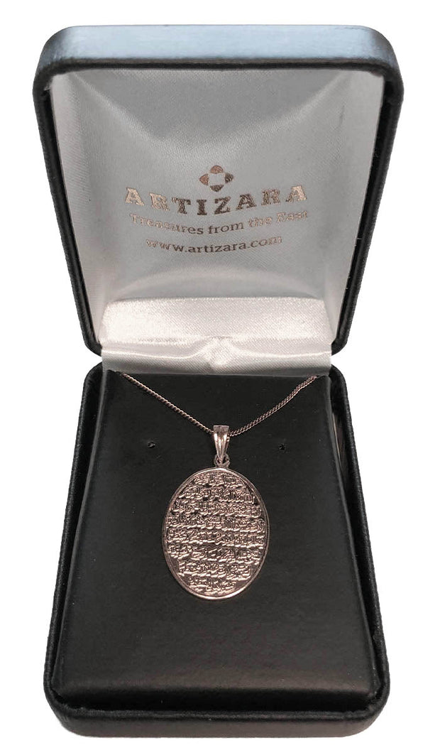 Fine Rose Goldplated Sterling Silver Ayat al Kursi (Protection) Necklace - Oval