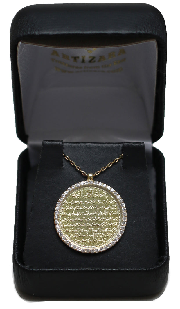 Collier Ayat al Kursi (Protection) en argent sterling plaqué or avec zircone cubique - Cercle - VENTE FINALE
