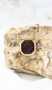 Gold plated Sterling Silver Hand Engraved Aqeeq Necklace