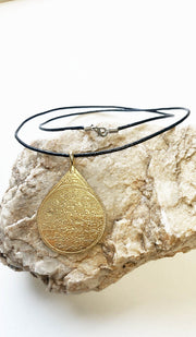 Collier islamique arabe réversible Ayat al Kursi en argent sterling plaqué or