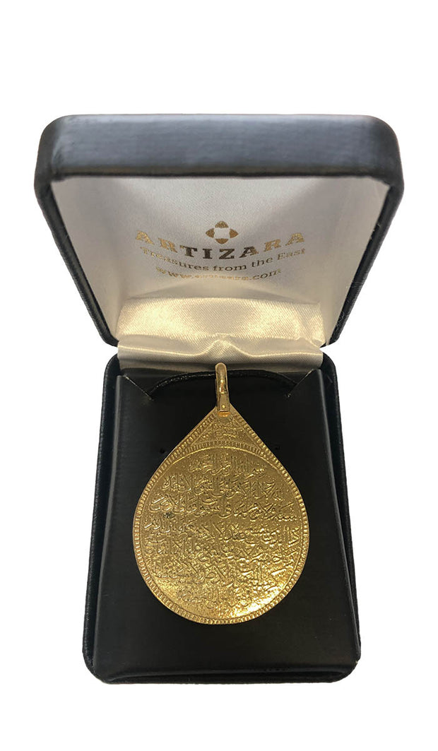 Goldplated Sterling Silver Reversible Ayat al Kursi  Arabic Islamic Necklace