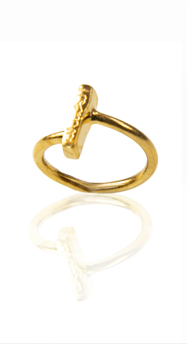 Goldplated Sterling Silver Small Alhamdulillah Ring - Gold