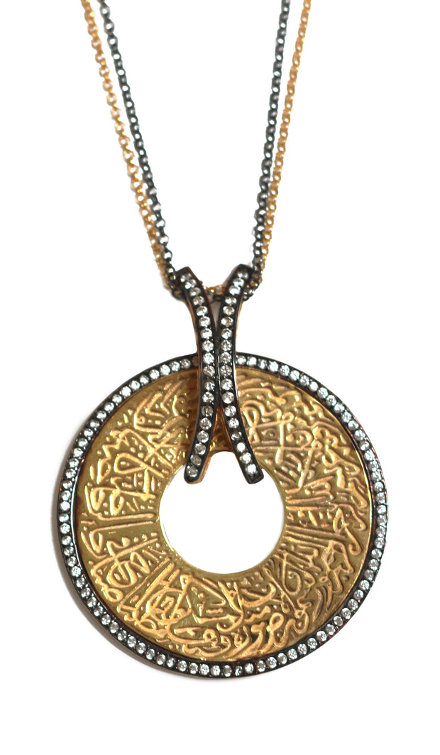 Collier Surah Nur en argent sterling plaqué or fabriqué à la main