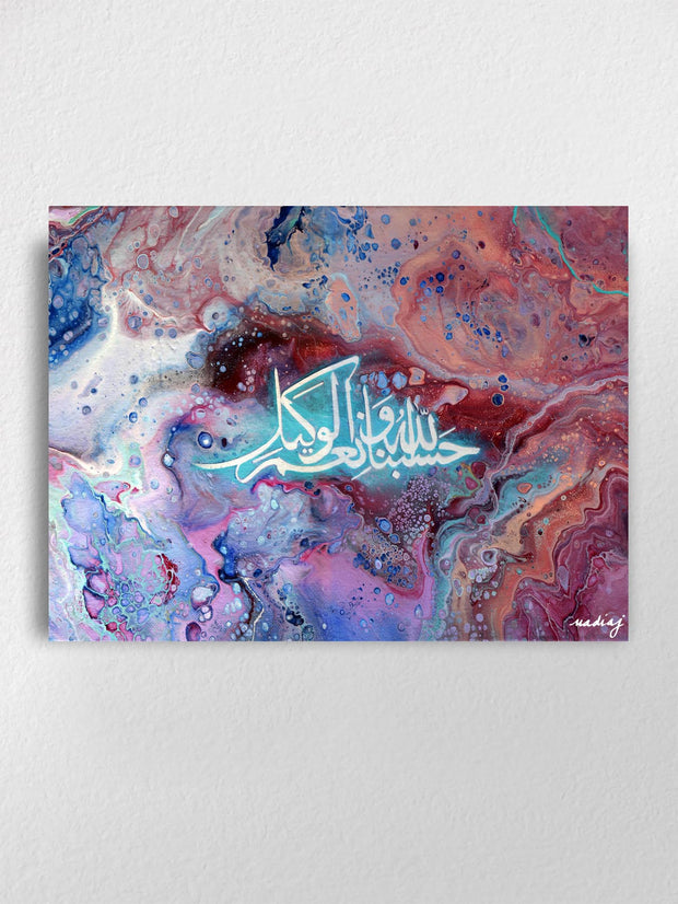 Hasbun Allahu (Dieu est suffisant) prêt à accrocher l’art islamique sur toile de calligraphie arabe