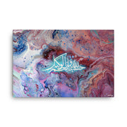 Hasbun-Allahu-God-is-Sufficient-Ready-to-Hang-Arabic-Calligraphy-Islamic-Canvas_24x36.jpg
