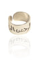Modern Sterling Silver Non-tarnish Engraved Bismillah Ring - ARTIZARA.COM