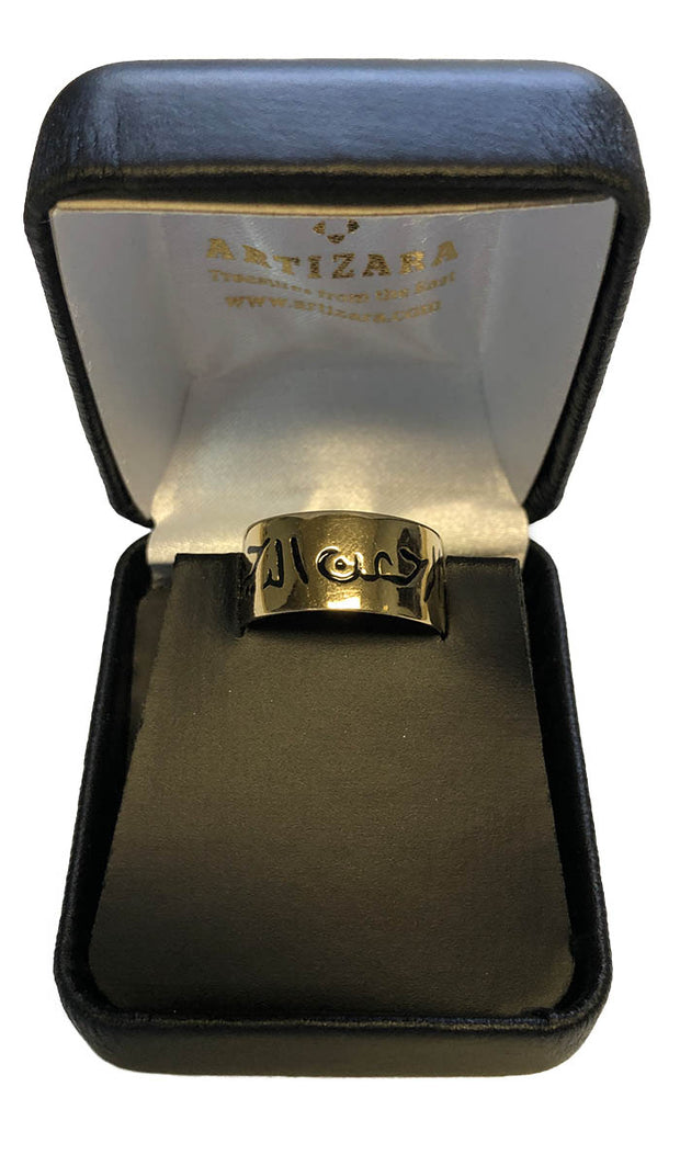 Modern Goldplated Sterling Silver Non-tarnish Engraved Bismillah Ring