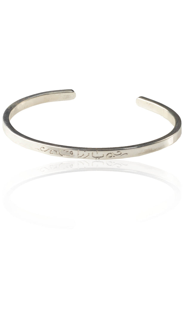 Modern Sterling Silver 99 Names Stacking Bracelet