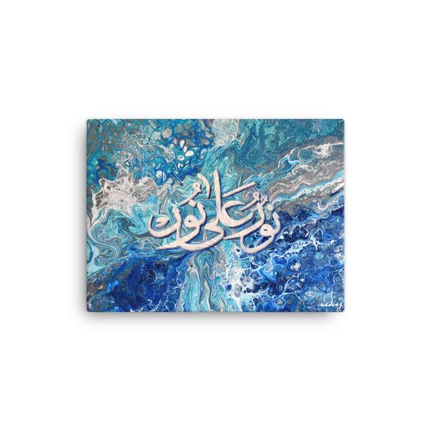 Noorun-Ala-Noor-Light-upon-Light-Ready-to-Hang-Arabic-Calligraphy-Islamic-Canvas-Wall-Art-12x16