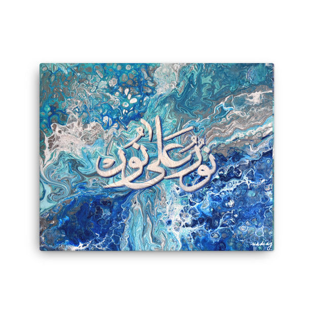 Noorun-Ala-Noor-Light-upon-Light-Ready-to-Hang-Arabic-Calligraphy-Islamic-Canvas-Wall-Art-16x20