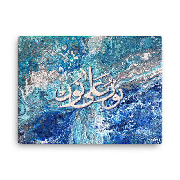 Noorun-Ala-Noor-Light-upon-Light-Ready-to-Hang-Arabic-Calligraphy-Islamic-Canvas-Wall-Art-18x24
