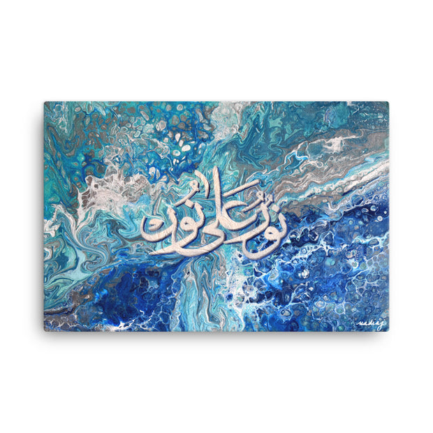 Noorun-Ala-Noor-Light-upon-Light-Ready-to-Hang-Arabic-Calligraphy-Islamic-Canvas-Wall-Art-24x36