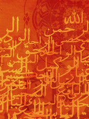 99 Names of Allah Ready to Hang Arabic Calligraphy Islamic Canvas Art