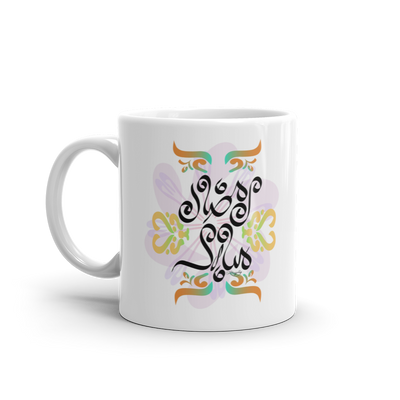 Tasse Ramadan Moubarak - Florale