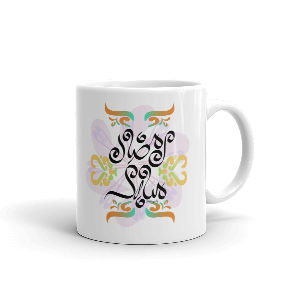 Tasse Ramadan Moubarak - Florale