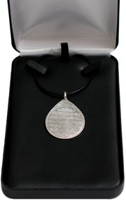 Collier réversible « Protection » (Ayat al Kursi) en argent sterling