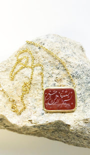Simple Sterling Silver and Hand Engraved Aqeeq Necklace