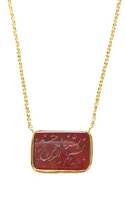 Simple Sterling Silver and Hand Engraved Aqeeq Necklace