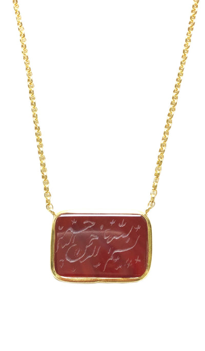 Collier Aqeeq simple en argent sterling et gravé à la main