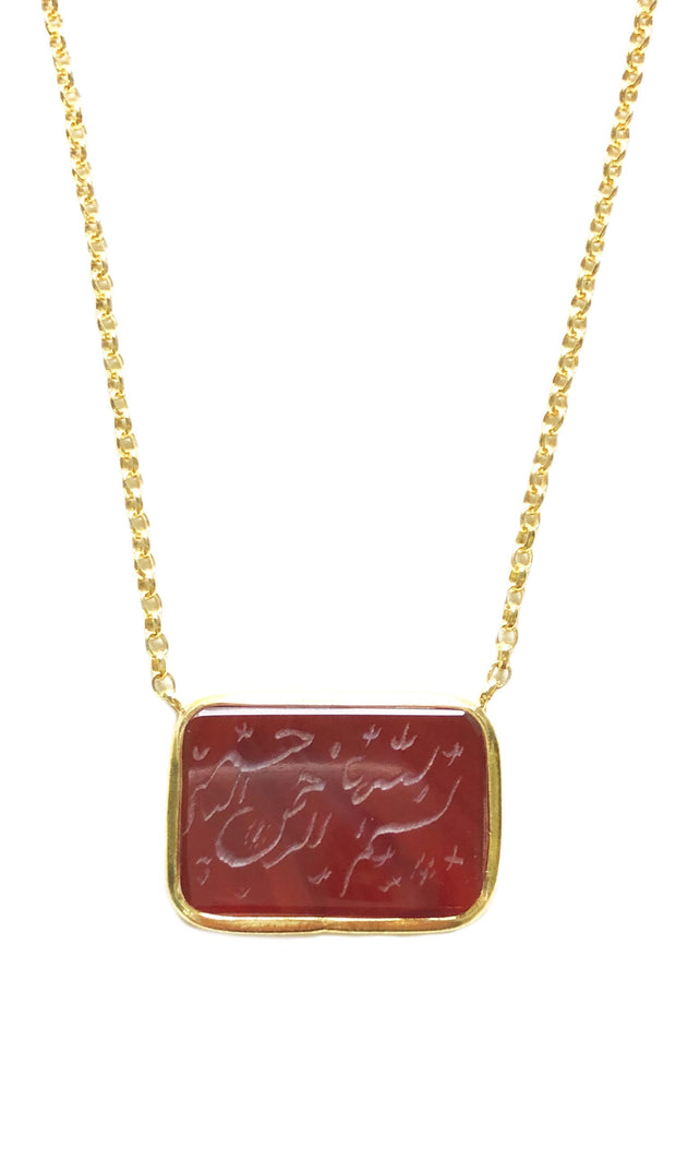 Simple Sterling Silver and Hand Engraved Aqeeq Necklace