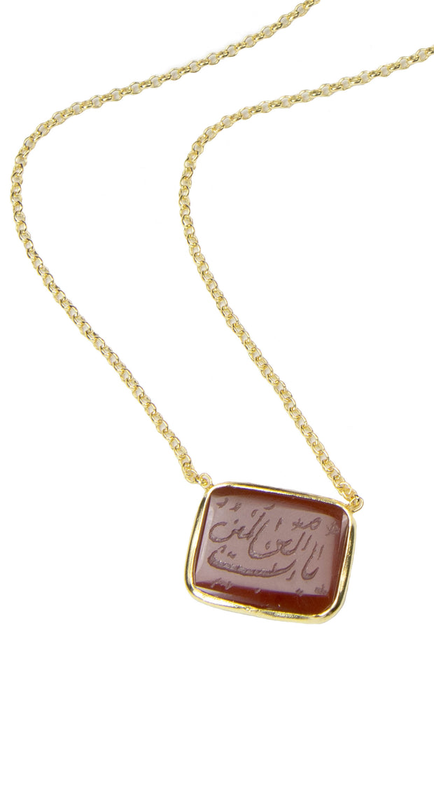 Simple Sterling Silver and Hand Engraved Aqeeq Necklace