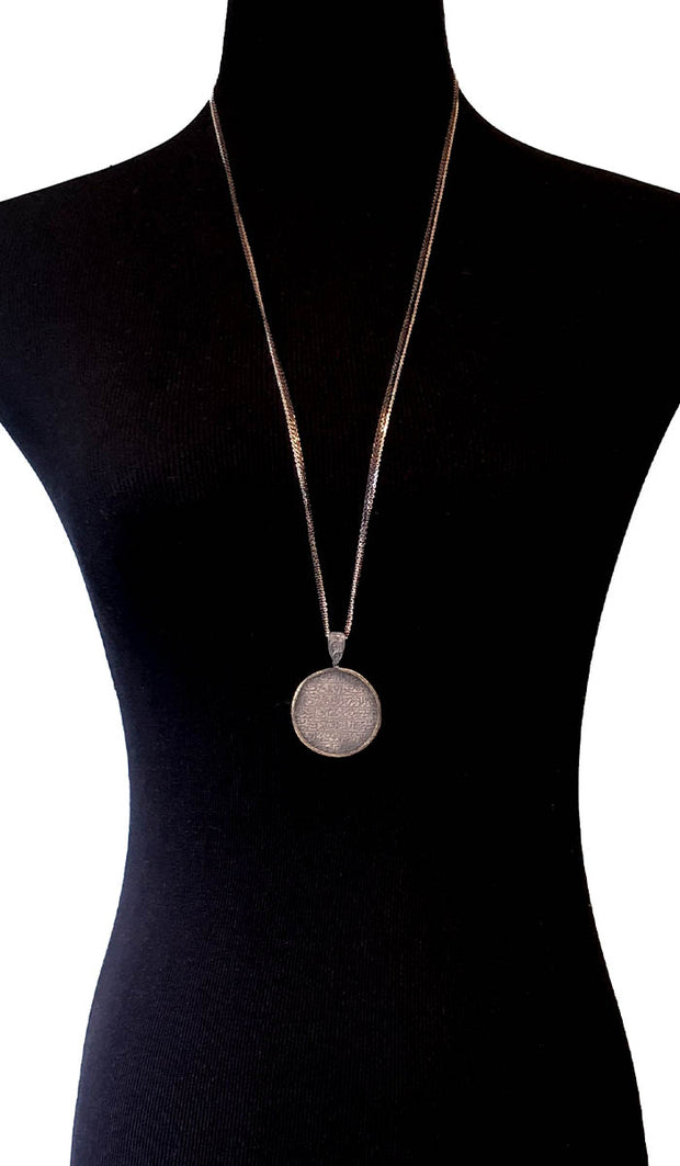 Sterling Silver Antique Look Ayat al Kursi Necklace