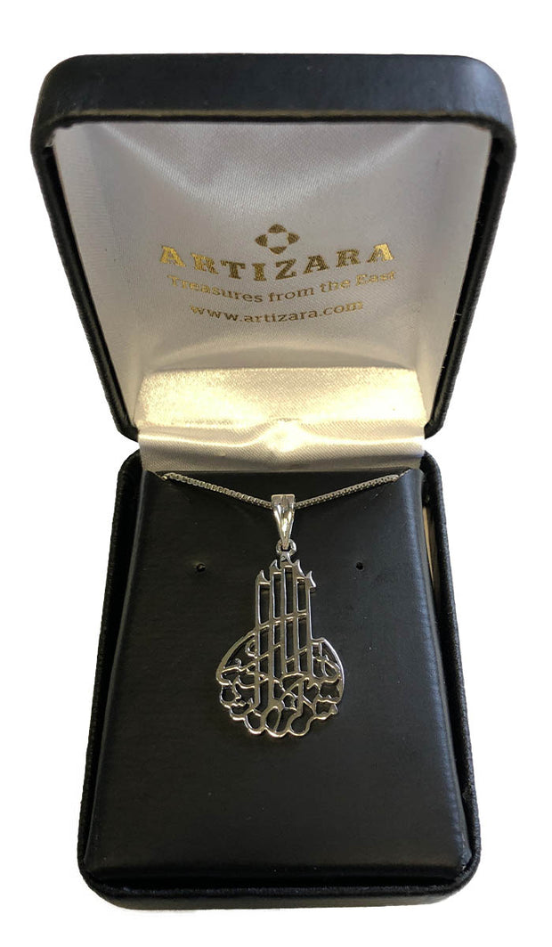 Sterling Silver Contemporary "Blessed Beginning" Bismillah Necklace