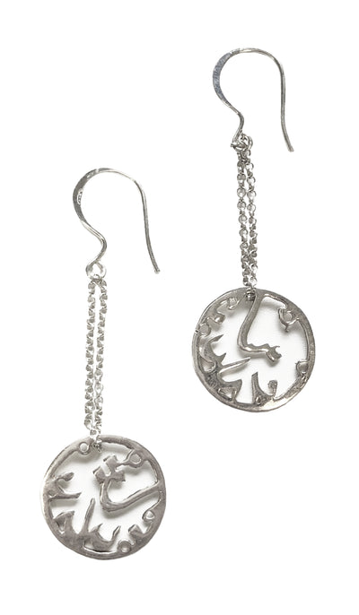 Boucles d'oreilles de louange MashAllah en argent sterling