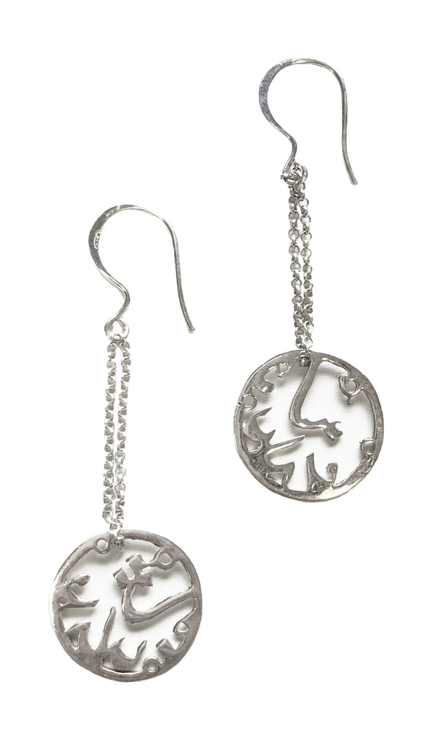 Boucles d'oreilles de louange MashAllah en argent sterling