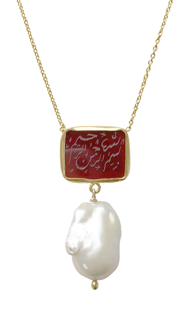 Sterling Silver and Hand Engraved Aqeeq Bismillah Necklace