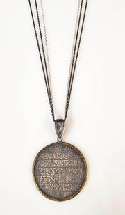 Sterling Silver Antique Look Ayat al Kursi Necklace